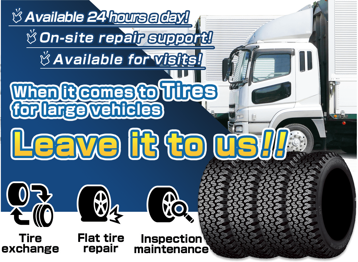 The whole thing about tires for large vehicles! Leave it to Okada for tires!