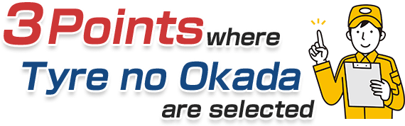 Three points where Okada tires are selected