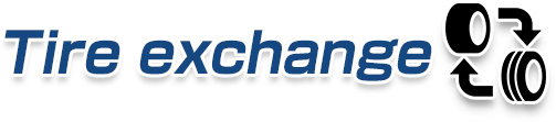 Tire exchange